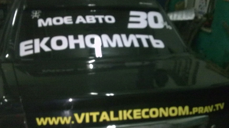 Lada Пріора Седан Ledi_Priora 3