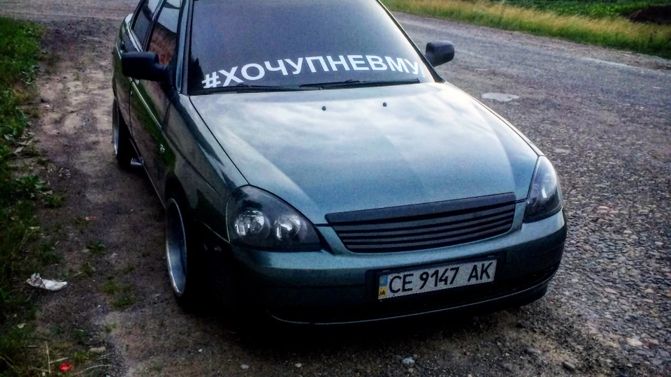 Lada Пріора Седан #ХОЧУПНЕВМУ 3