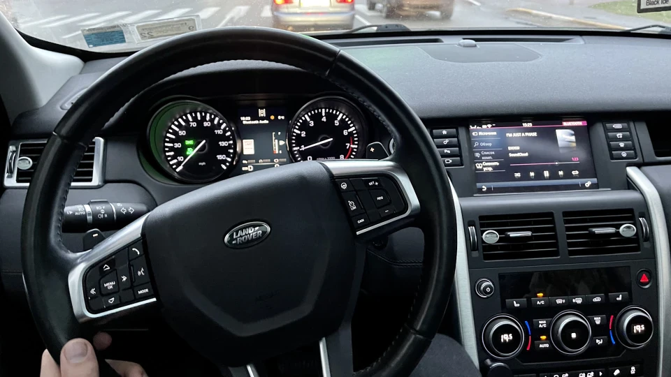 Land Rover Discovery Sport Біляш 2