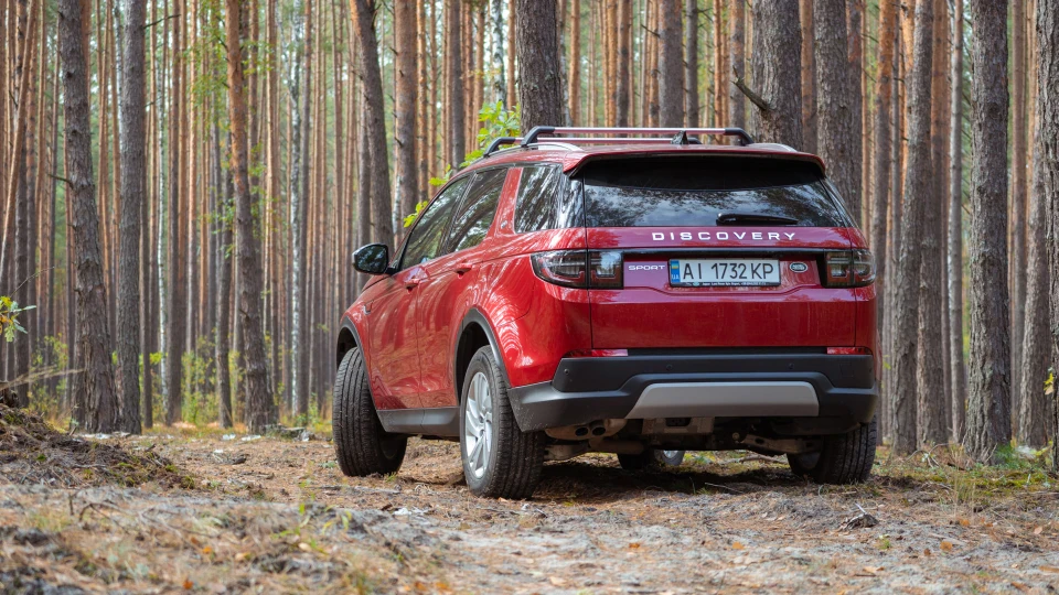 Land Rover Discovery Sport S