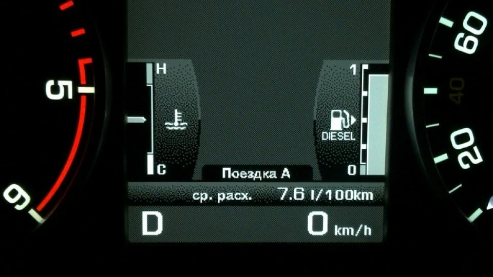 Land Rover Discovery 3.0 SDV6 HSE 4