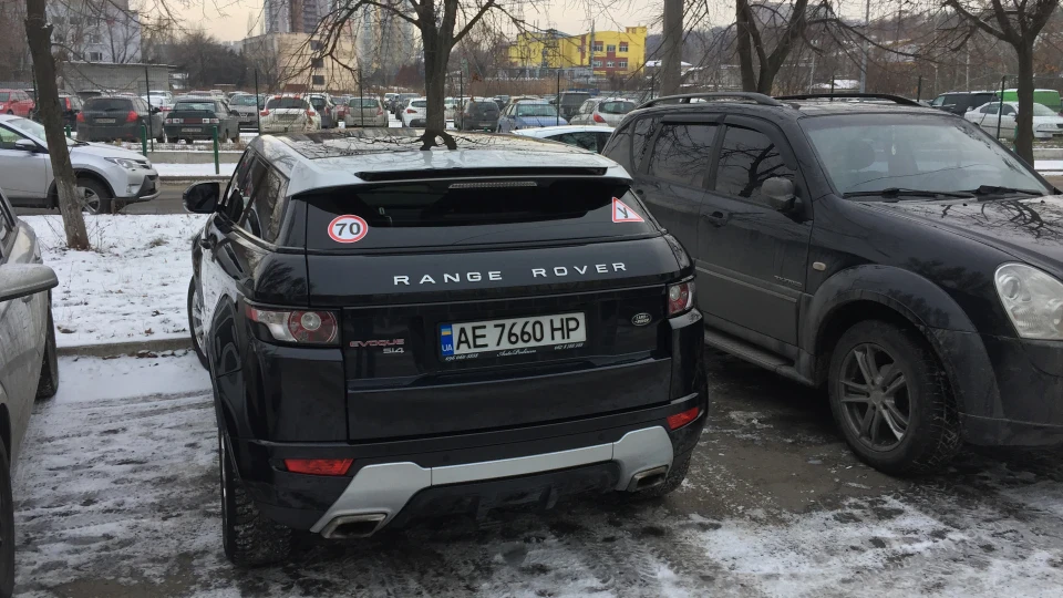 Land Rover Range Rover Evoque 5