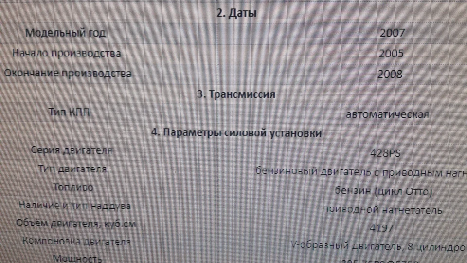 Land Rover Range Rover Sport 4.2 компресор