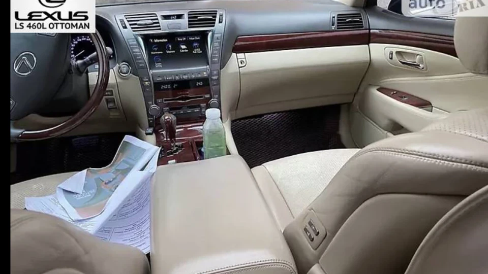 Lexus LS 460 ottoman