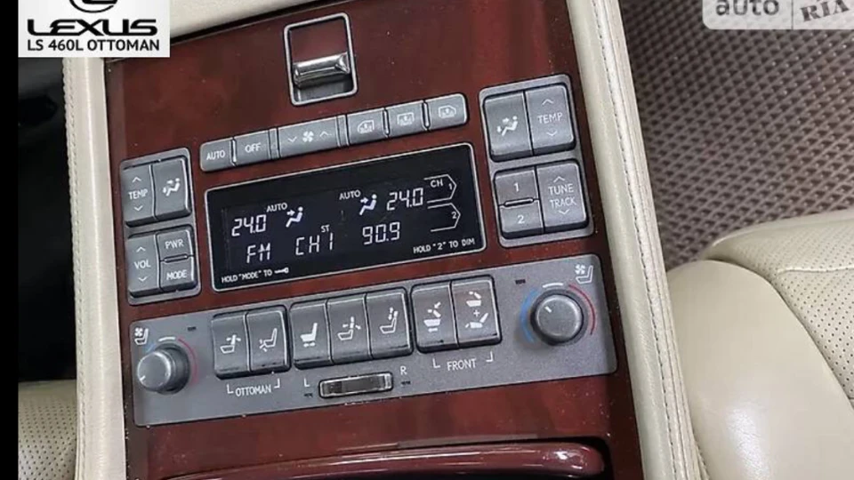Lexus LS 460 ottoman 5