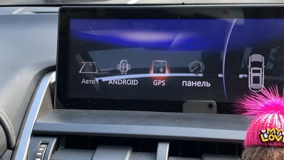 Lexus NX 2.0 турбо 4х4 5