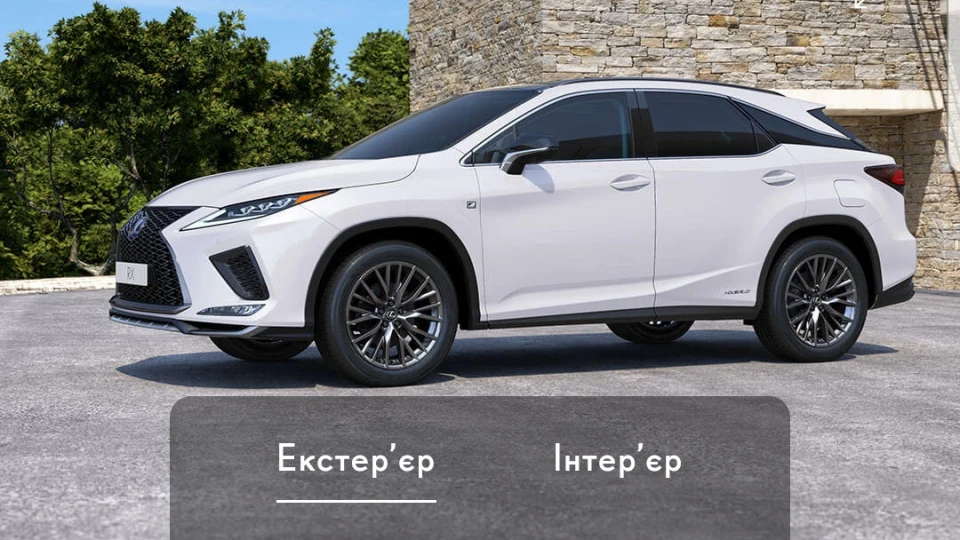 Lexus RX 200t F Sport 2