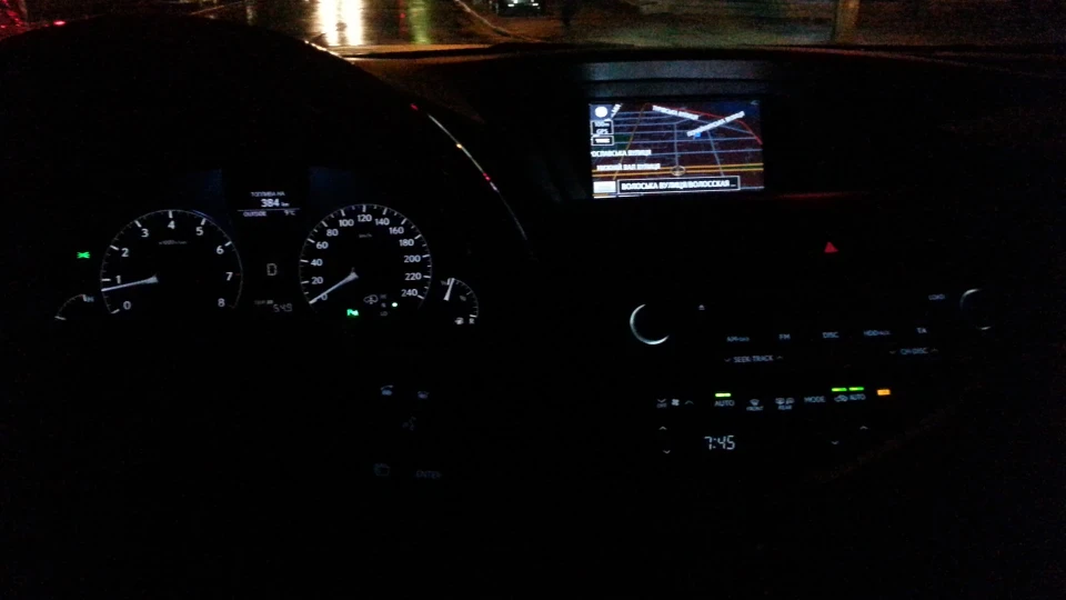Lexus RX Real Steel 2 5