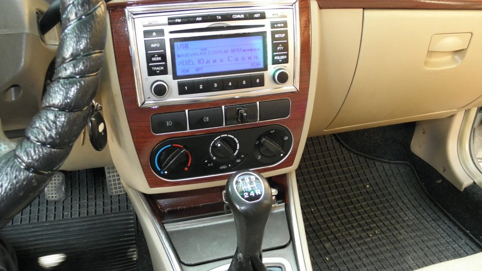 Lifan 520 1.3 3
