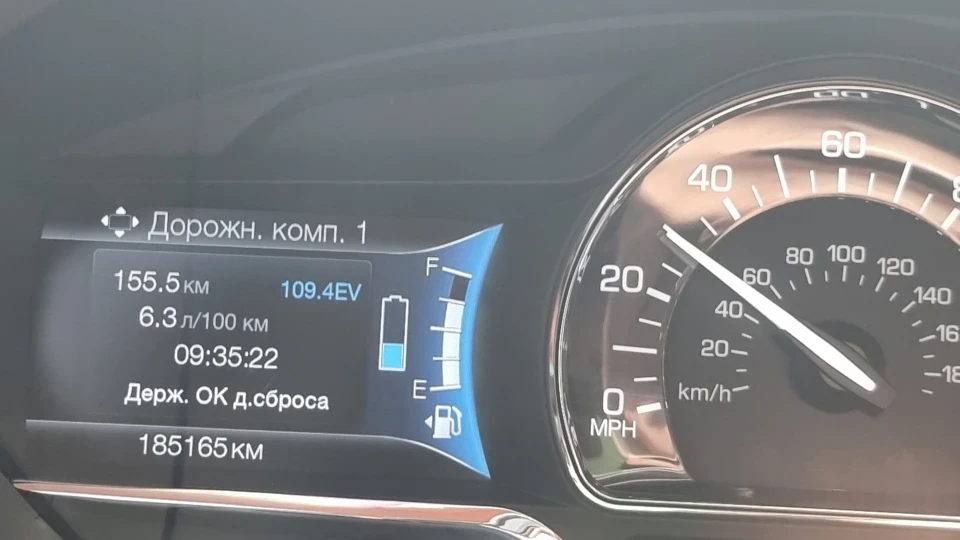 Lincoln MKZ Hybrid Link 2