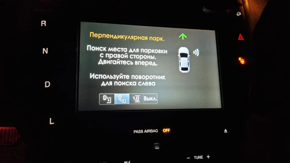 Lincoln MKZ Hybrid Link 4