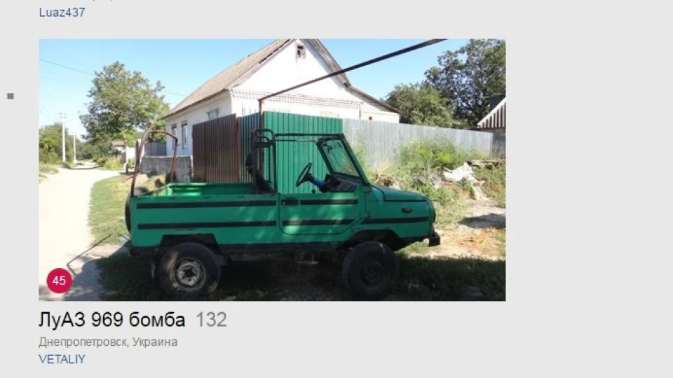 ЛуАЗ 969 БОМБА 2