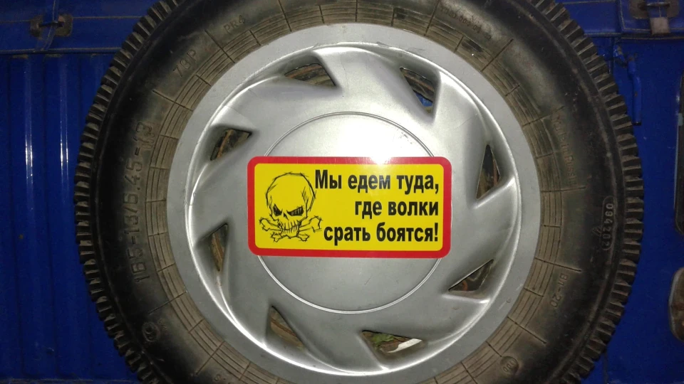 ЛуАЗ 969 Лунтік 5