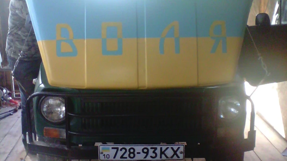 ЛуАЗ 969 Зроблено з любов'ю 5