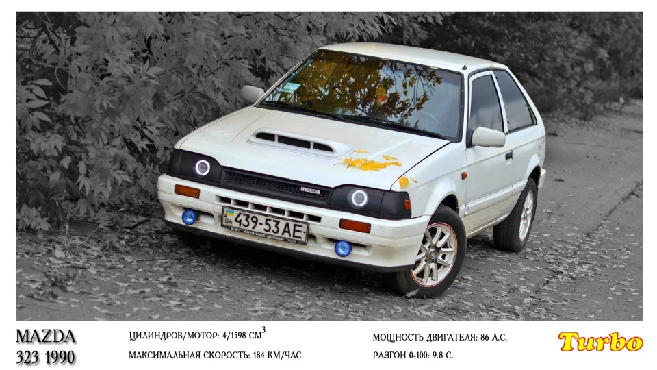 Mazda 323 Dirty Little Bitch 2