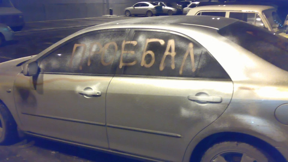 Mazda 6 ТАЗІК;) 3