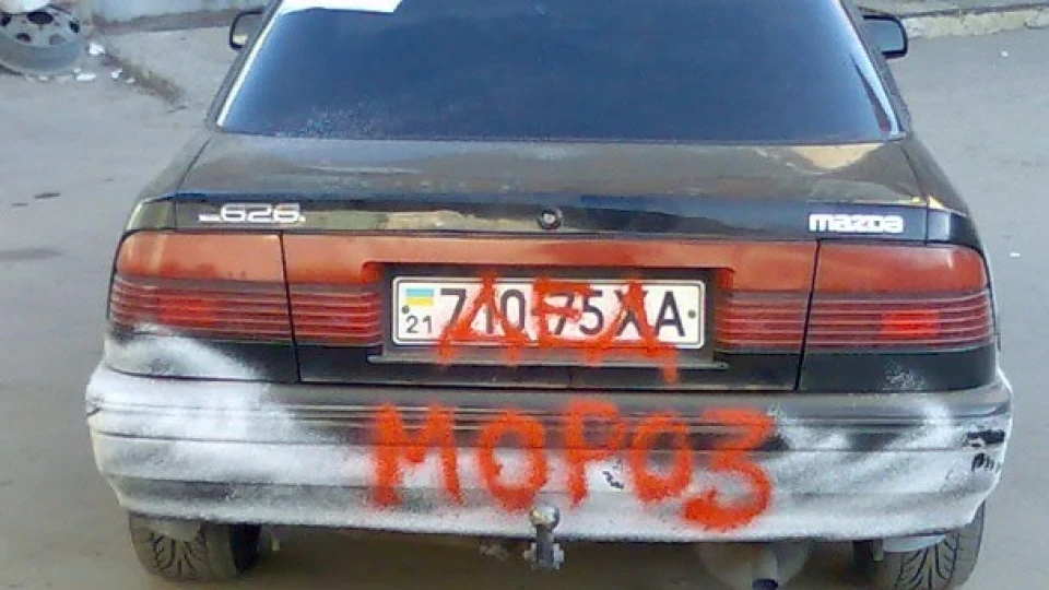 Mazda 626 Coupe ЧОРНИЙ ГОЛЛАНДЕЦЬ 4
