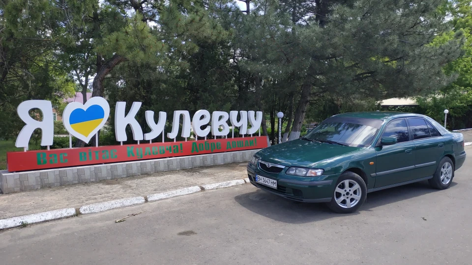 Mazda 626 Акерманська 2
