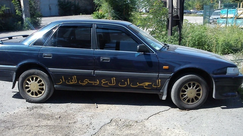 Mazda 626 GD 2.0i (FE) 2