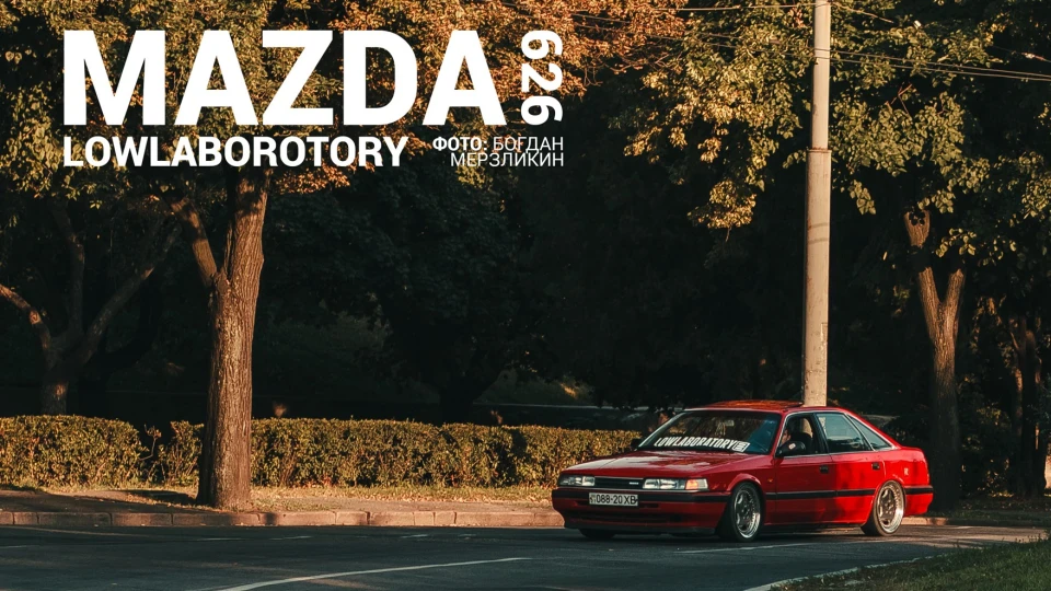 Mazda 626 GT 5