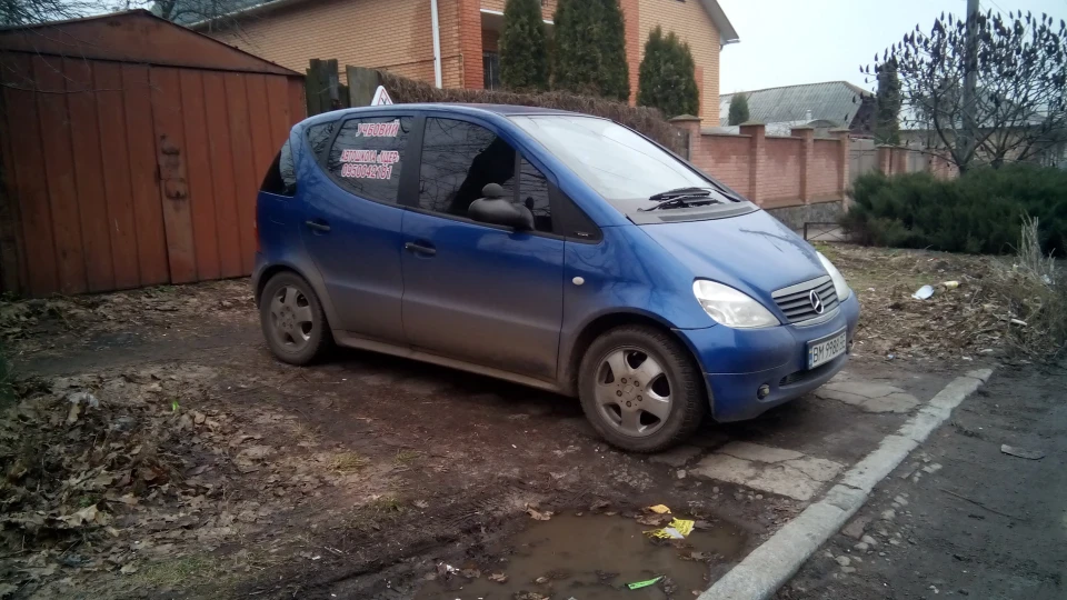 Mercedes-Benz A-Class Навчальний коробочок