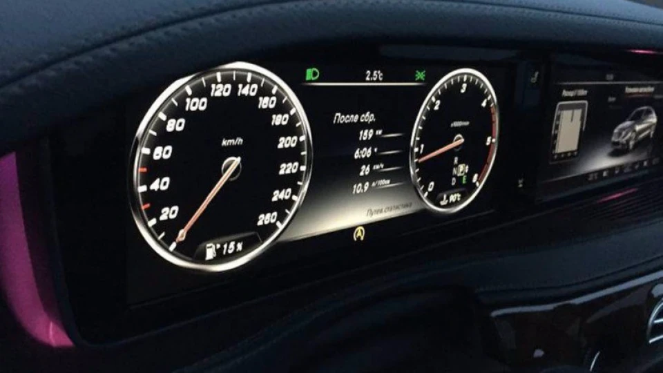 Mercedes-Benz S-Class 4