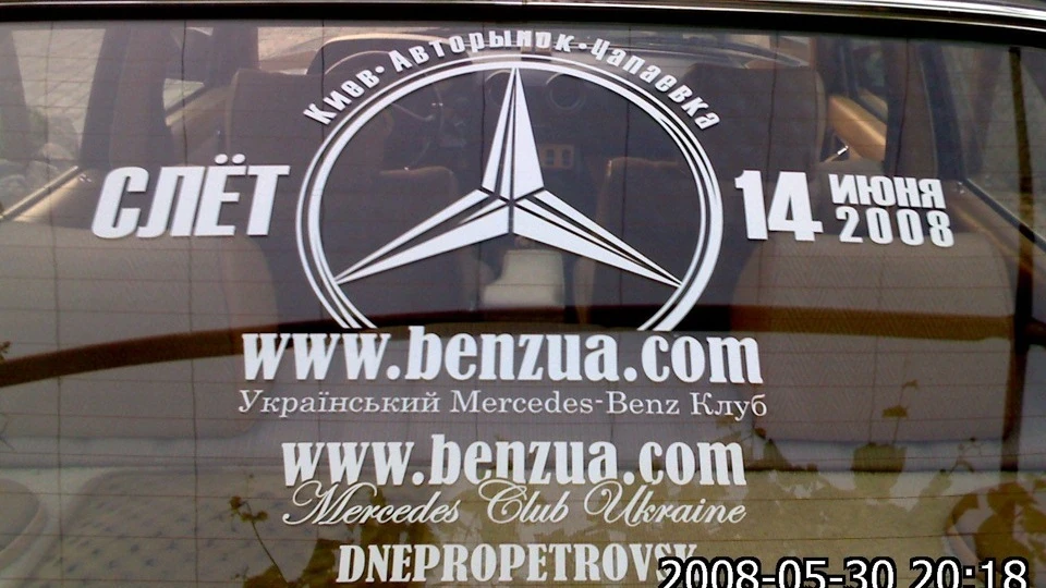 Mercedes-Benz W123 Синя легенда 5