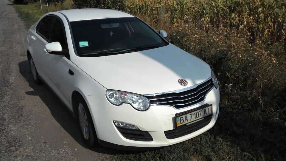 MG 550