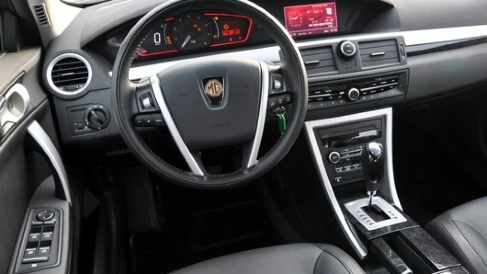MG 550 3