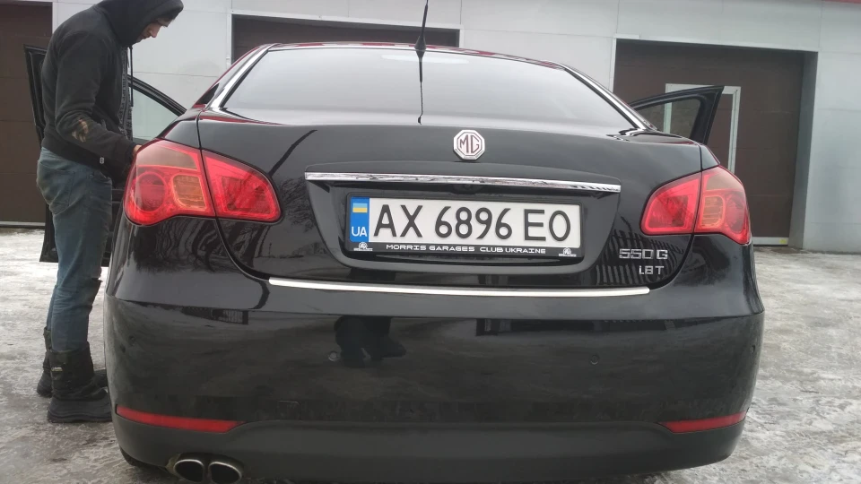 MG 550