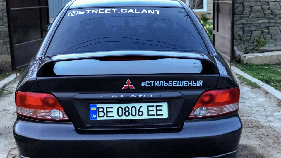 Mitsubishi Galant #стильшаний 4