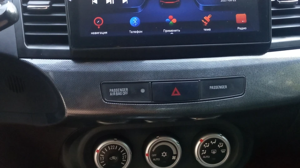 Mitsubishi Lancer 2