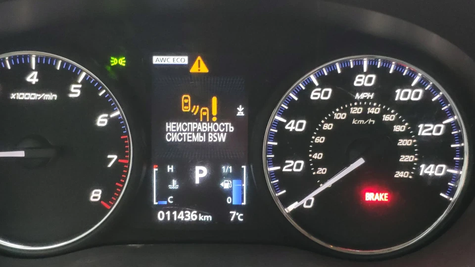Mitsubishi Outlander Ultimate 4