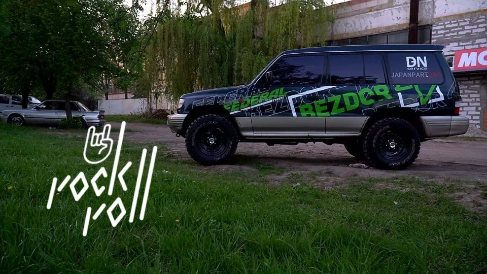 Mitsubishi Pajero Термінатор 3