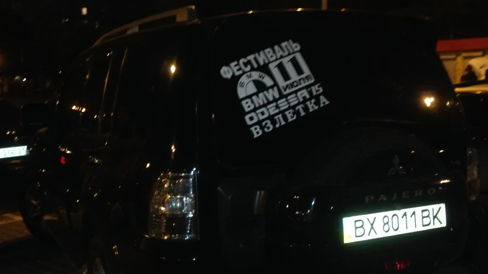Mitsubishi Pajero Вагончик 5