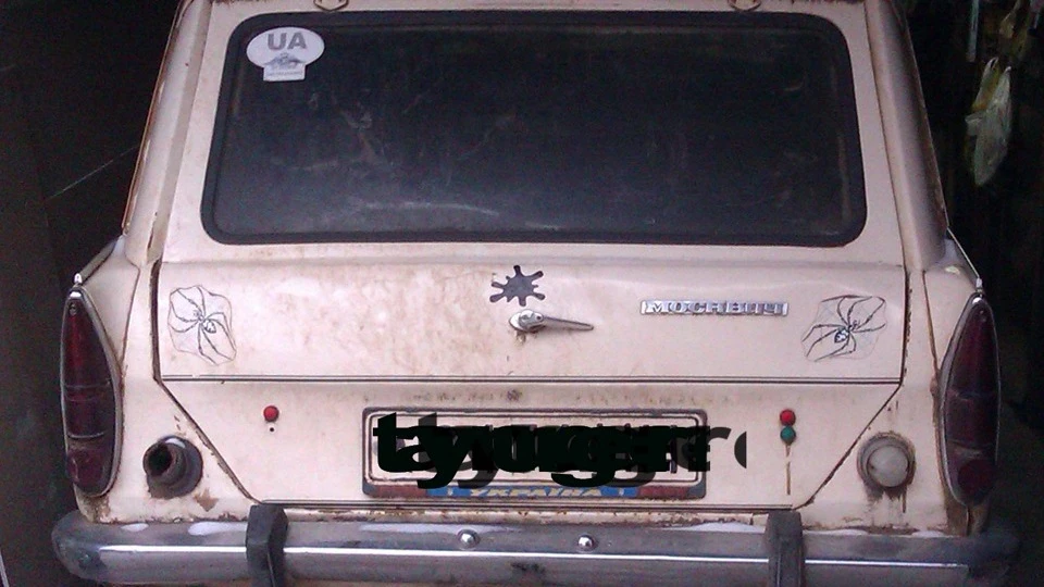 Station Wagon