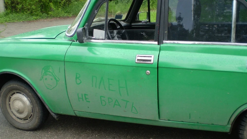 Москвич 2140 3