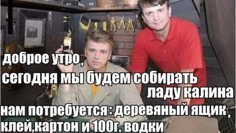 Москвич 2140 3
