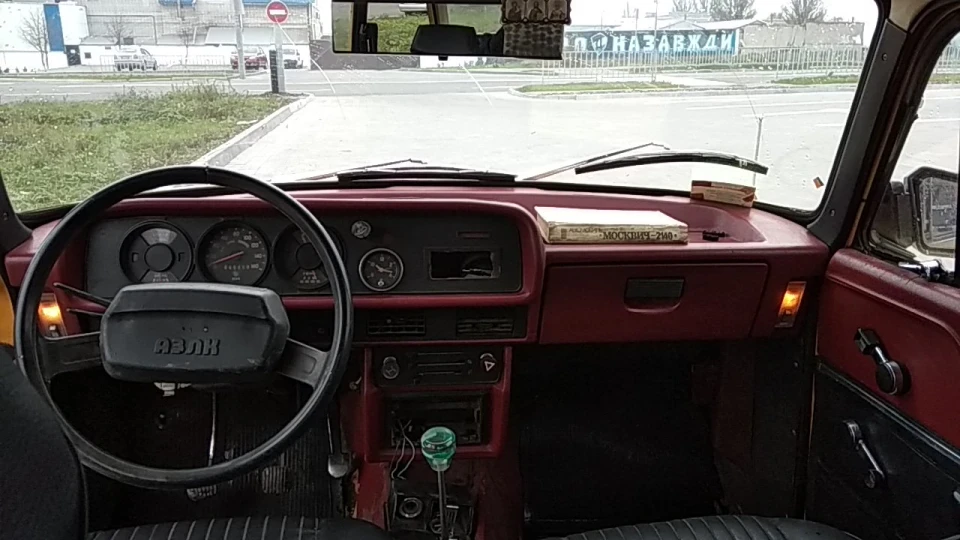 Москвич 2140 76' Кіпаріс, мрія. 4