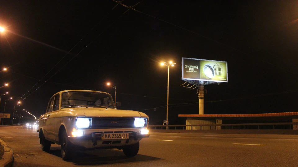 Москвич 2140 Junior 3