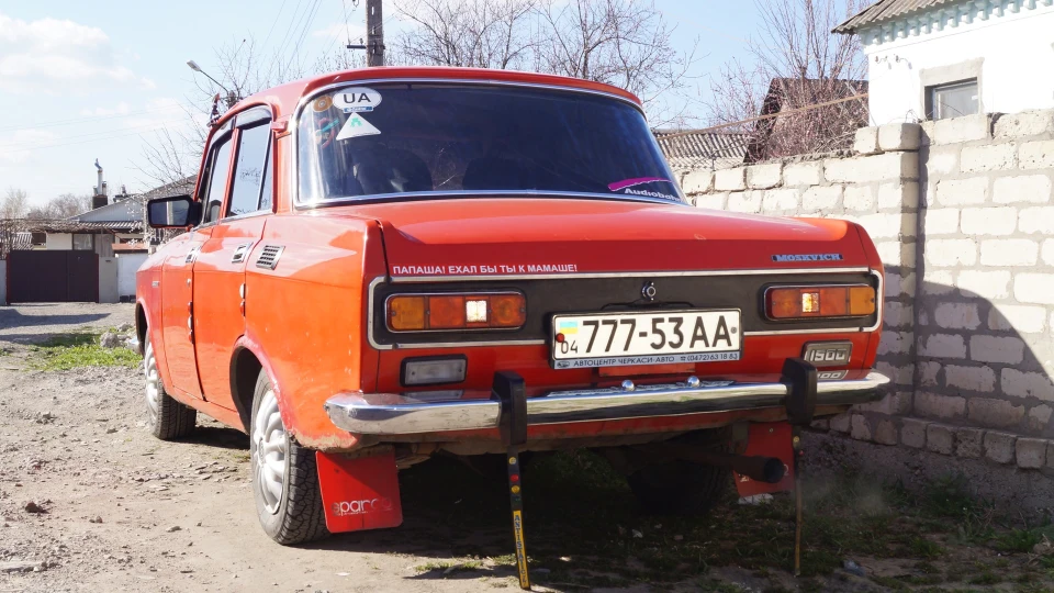 Москвич 2140 Червоний ДРАКОН