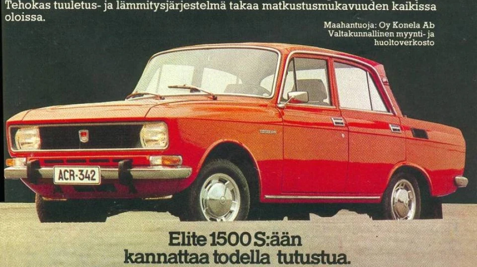 Москвич 2140 Матадор 3