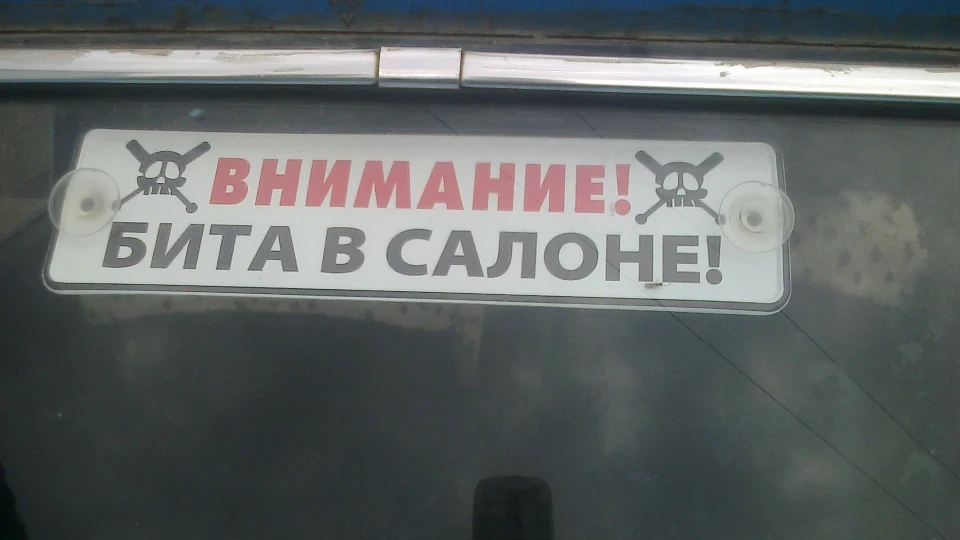 Москвич 2140 пригнаний з Німеччини 2