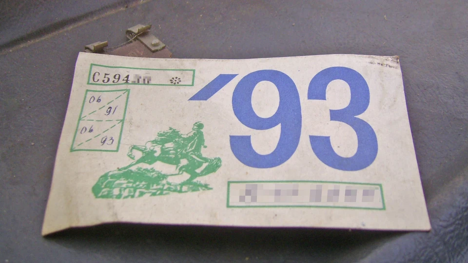 Москвич 2140 Сенеж, забутий з 94 року 5