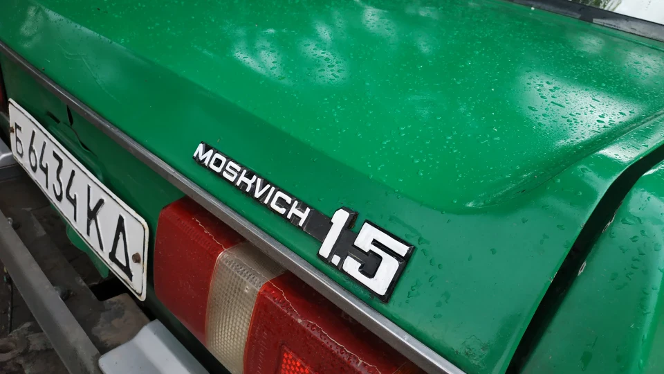Москвич 2140 SL Стильна Леді 3