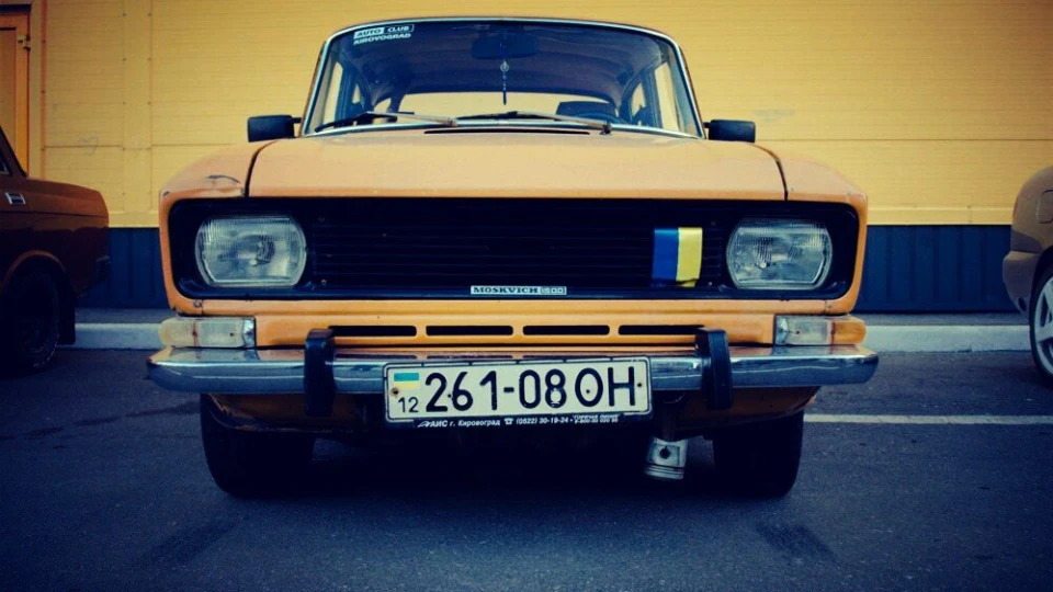 Москвич 2140 #ТуПоЙоВоШ# 2