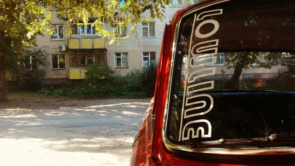 Москвич 2140 #Вишенька на дропі🔰 5