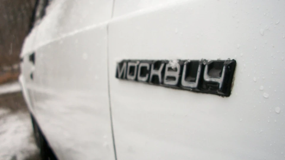 Москвич 2141 Зухвала Білявка 2