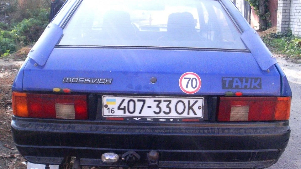 Мусквич 2141 Синьоокий ТАНК)))) 3