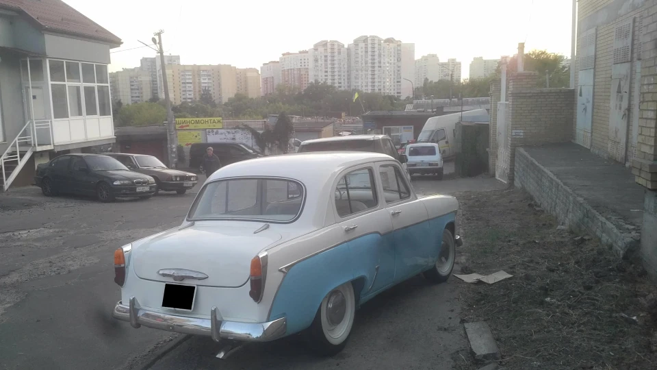 Москвич 407... 3